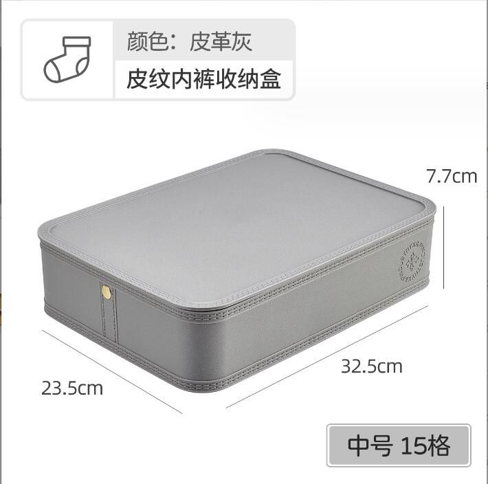 QQ 截图 20231226144305