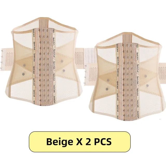 beige 2pcs