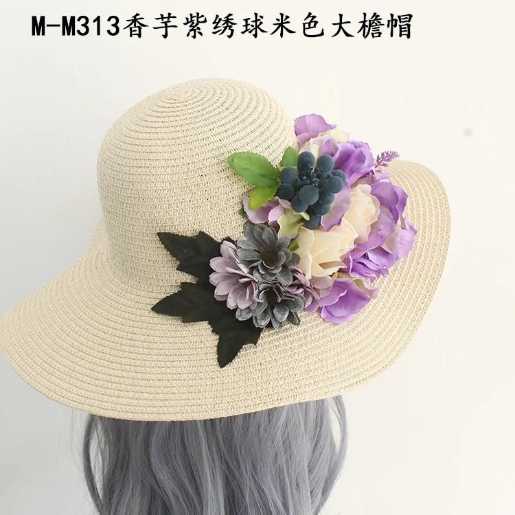 M313 Beige Big Hat