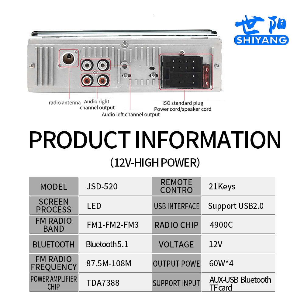 High-power12v