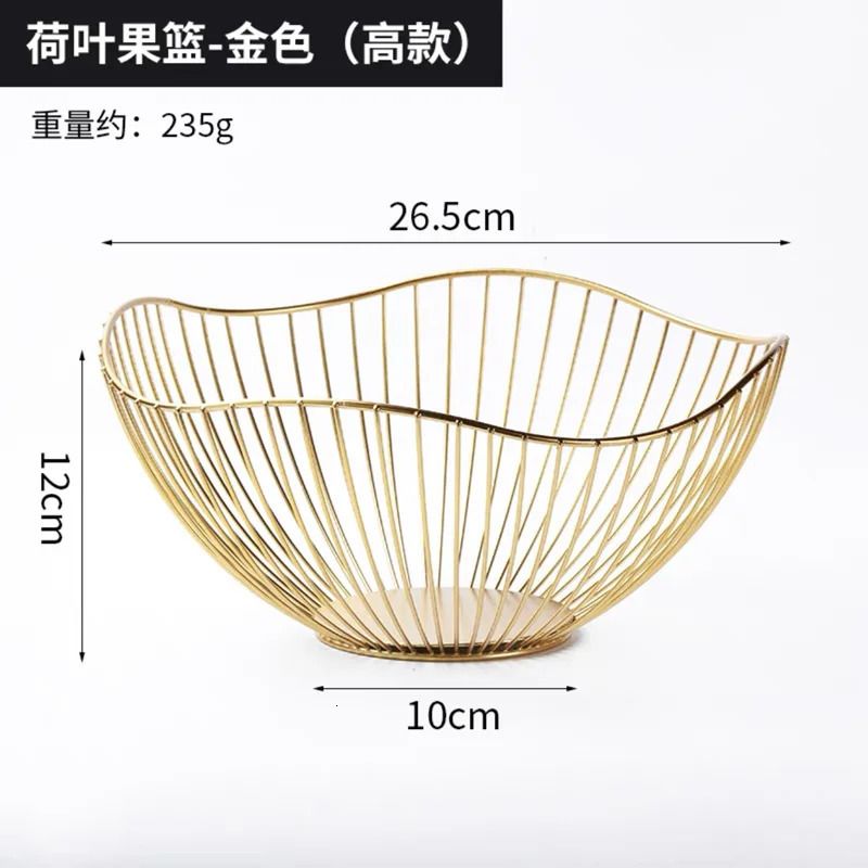 Hg-Lotus Leaf Basket