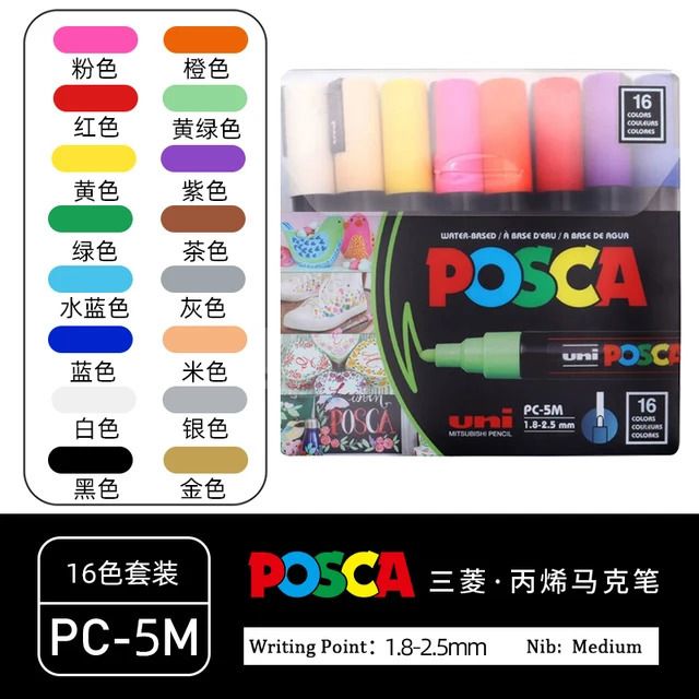 Pc-5m 16colors