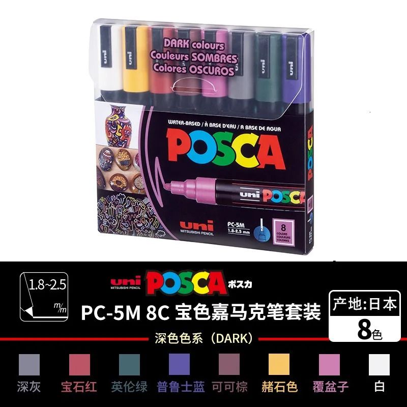 PC-5M 8colors (Dark)