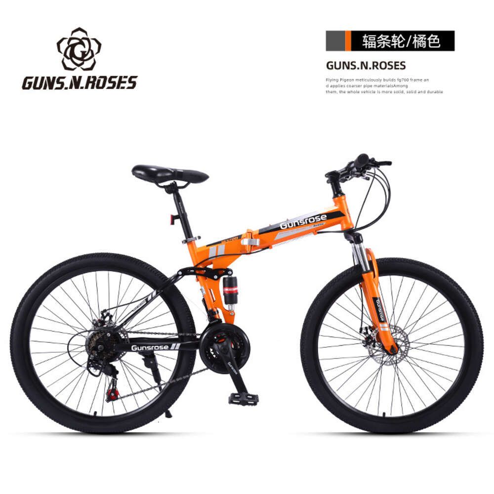 3)Gun flower [aluminum alloy spoke