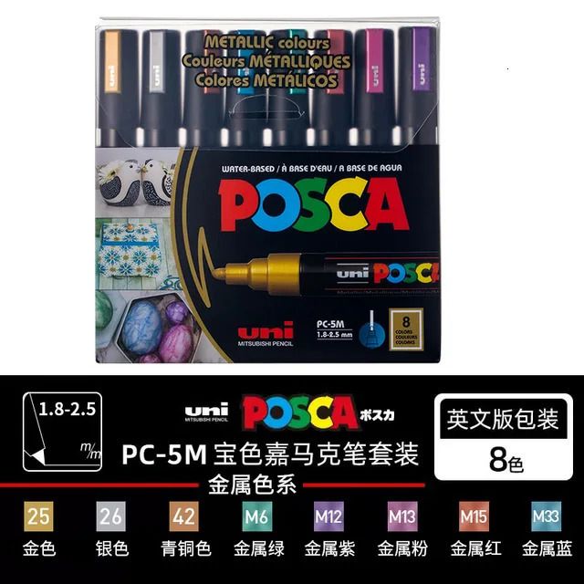 Pc-5m 8colors Metal