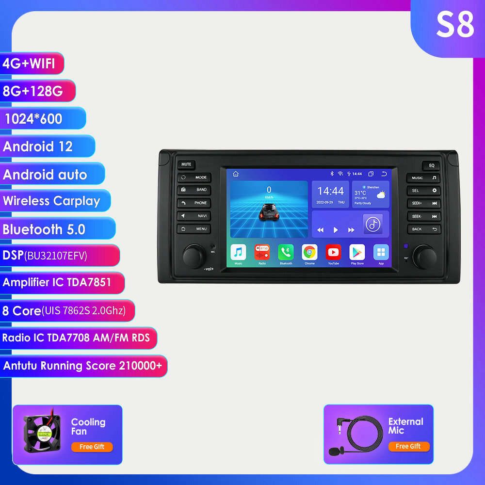 S8 (8 cœurs 8G 128G)