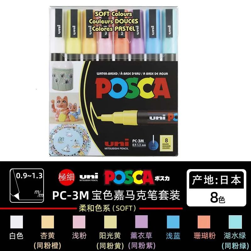 PC-3M 8colors (소프트)