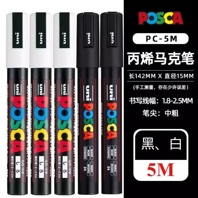 PC-5M 5PCS（3WH 2BK）