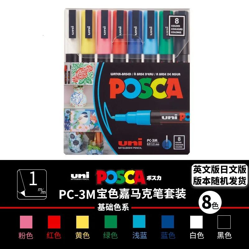 PC-3M 8Colors