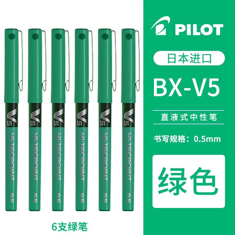 6st V5 Green