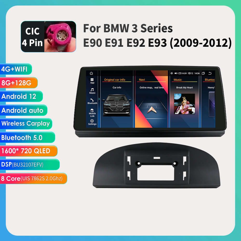E90 09-12 8-128G CIC