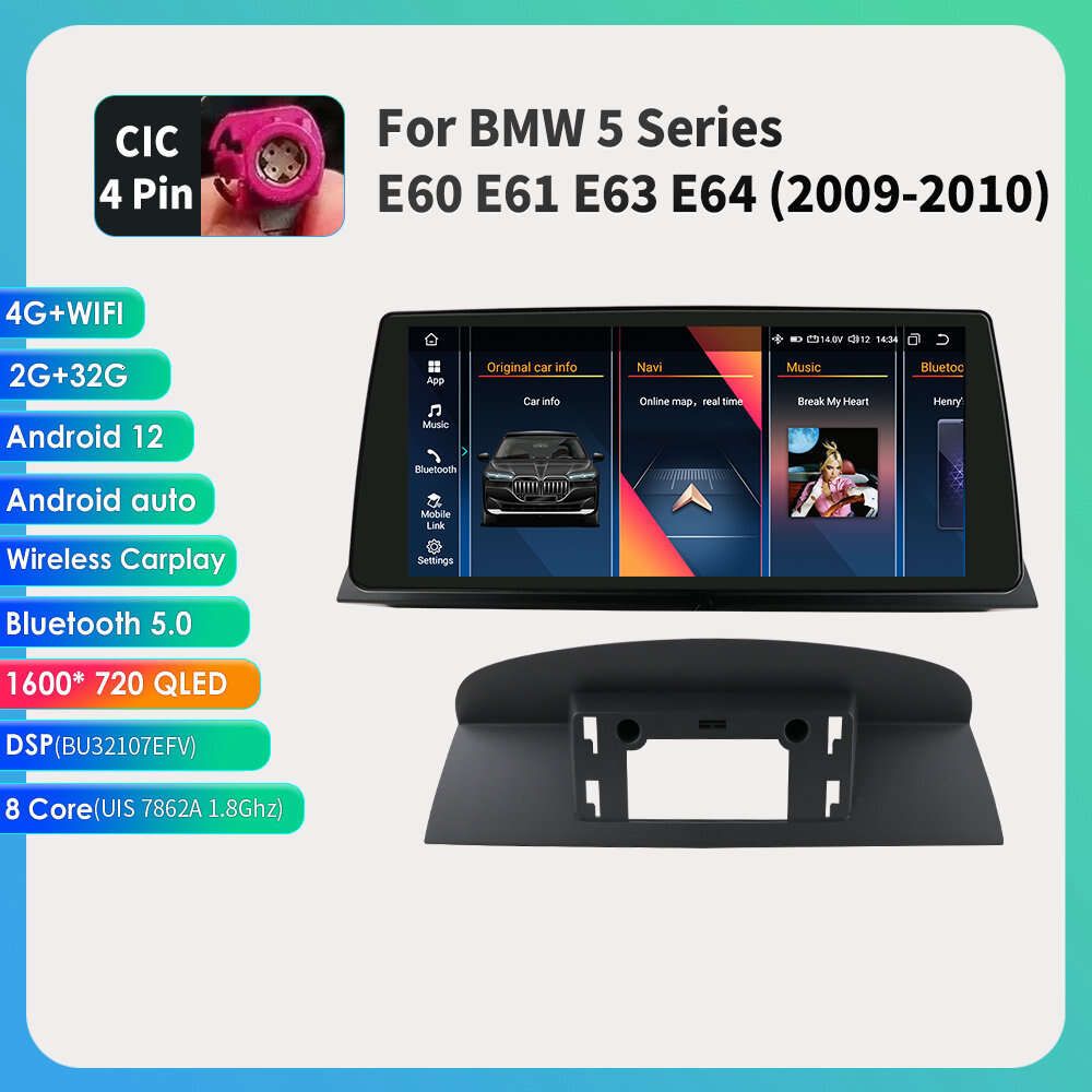 E60 09-10 2G 32G CIC