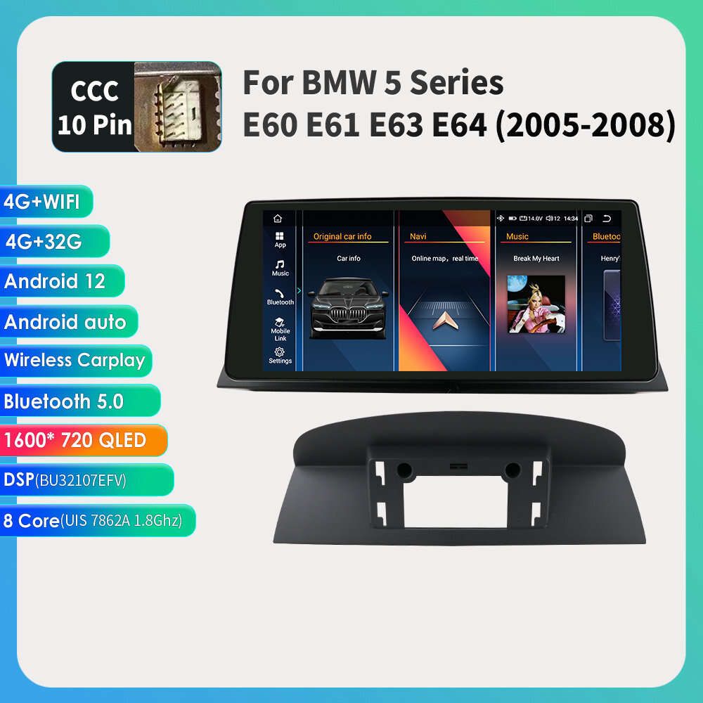 E60 05-08 4G 32G CC