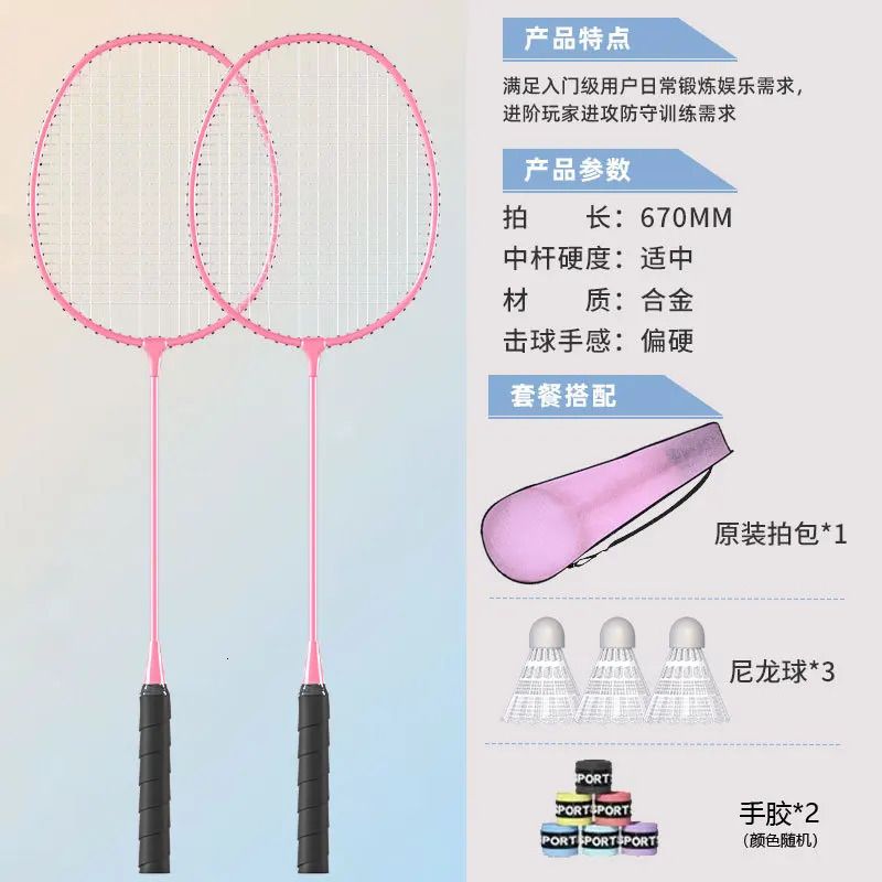 Pink 3 Nylon Ball