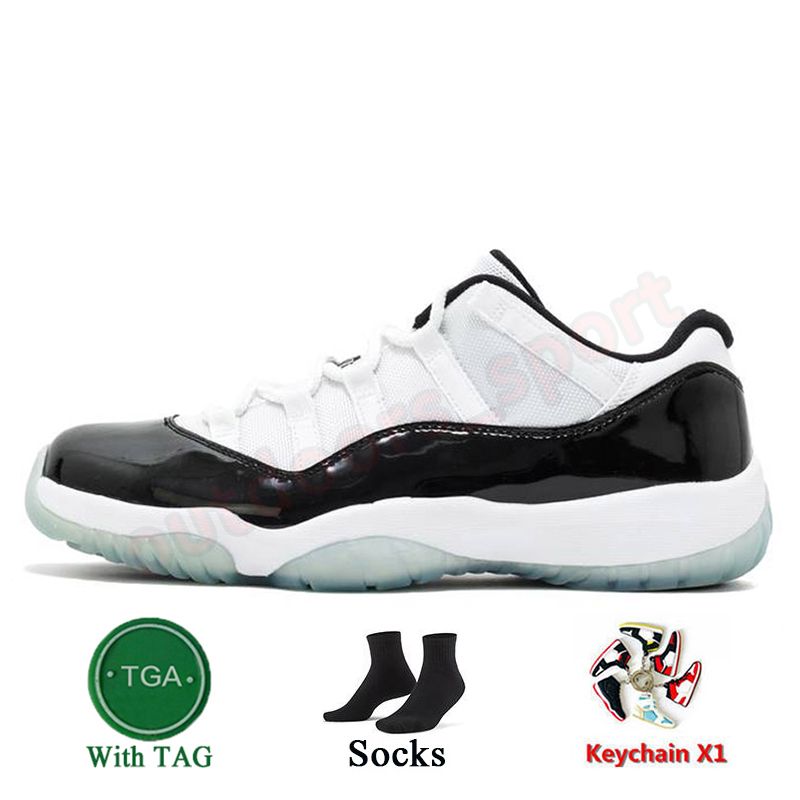 E84 LOW CONCORD 36-47