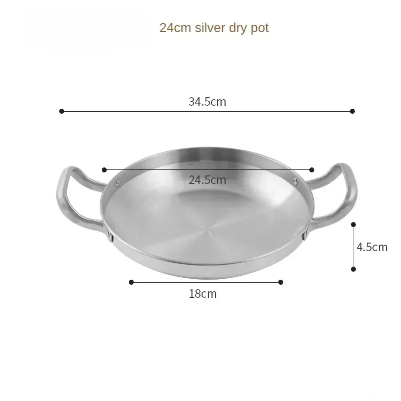 24cm silver