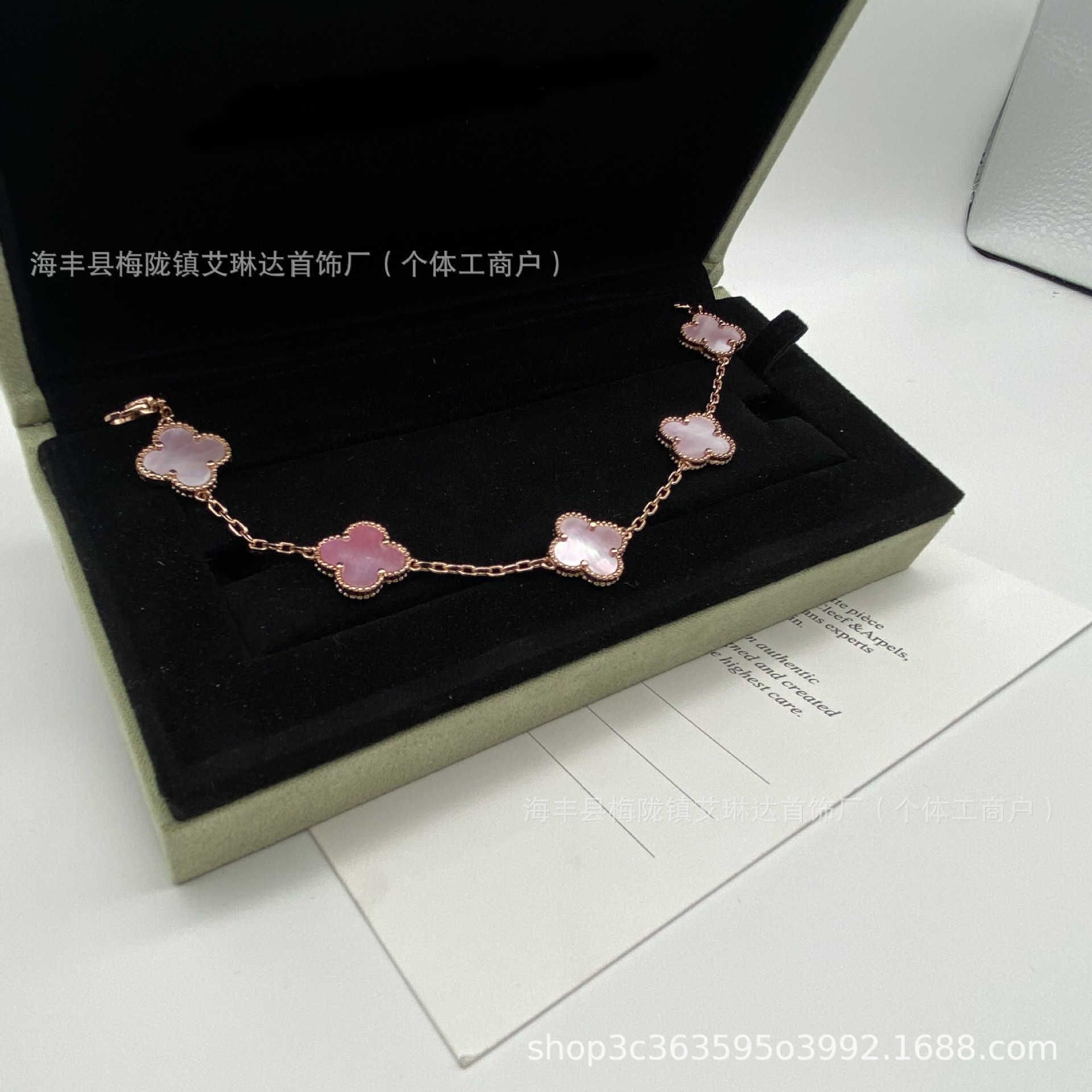 Bracelet à cinq fleurs de Fritillaria rose-