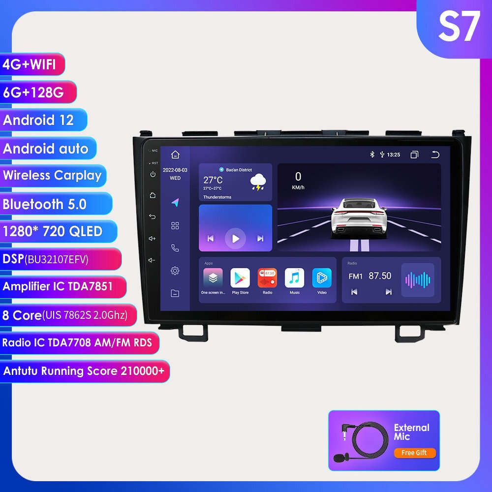 S7 (8 cœurs 6G 128G)
