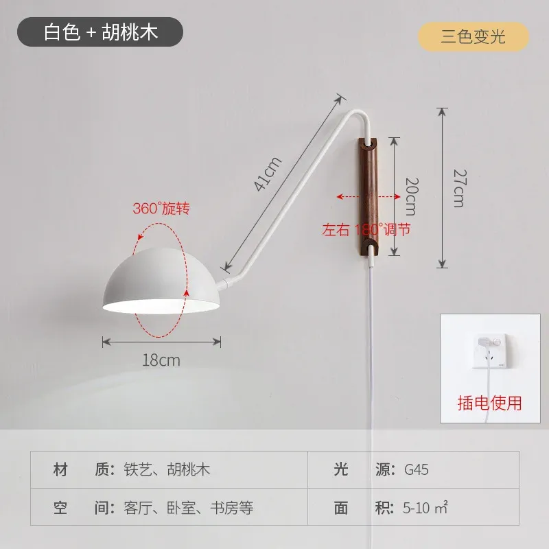 С Plug Cable5