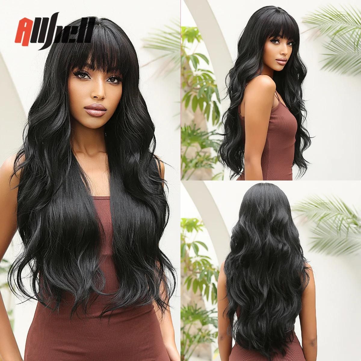 WIG LC2074-6