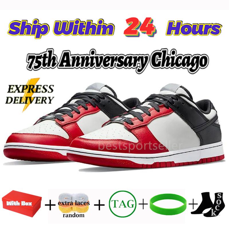 25 75 ° anniversario di Chicago