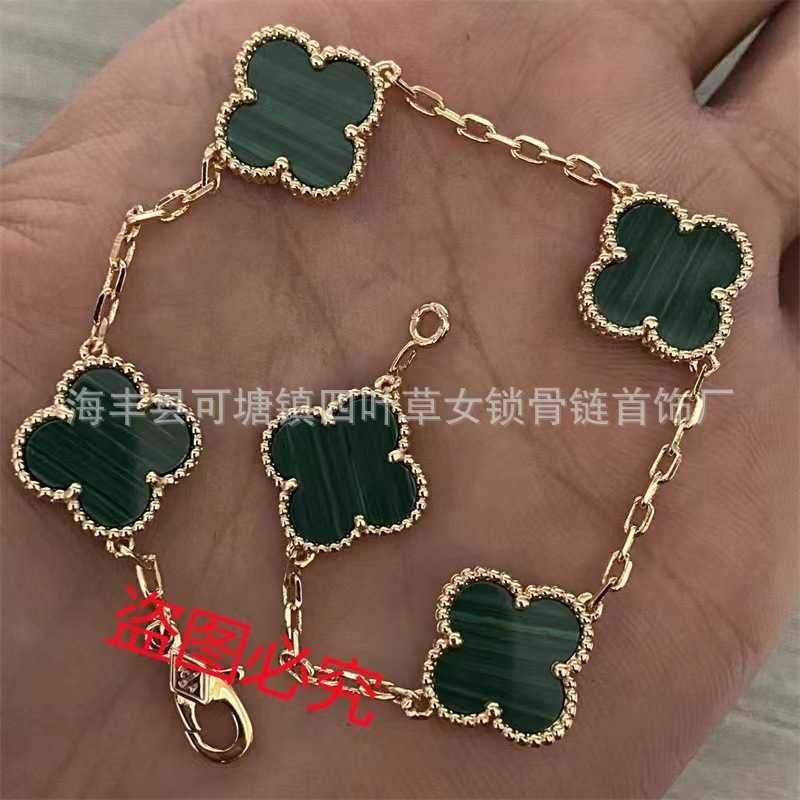 Rose Gold Peacock Green Five Flower BR
