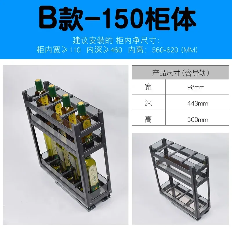 タイプB 150キャビネット