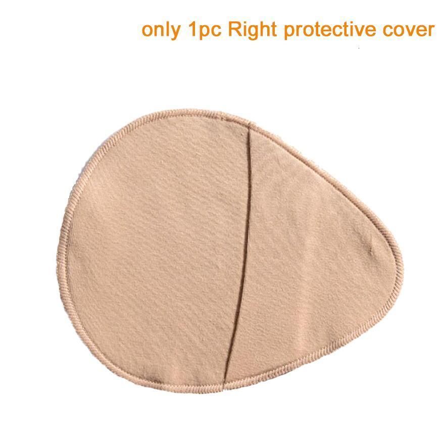 1pc Right Cover-200g