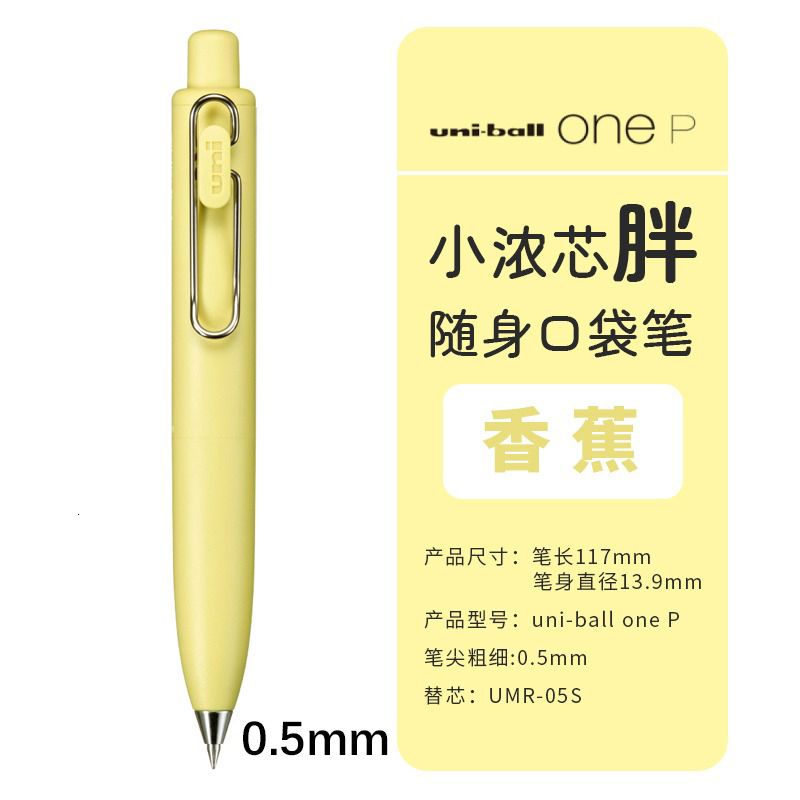 1pc 0.5mm Yellow