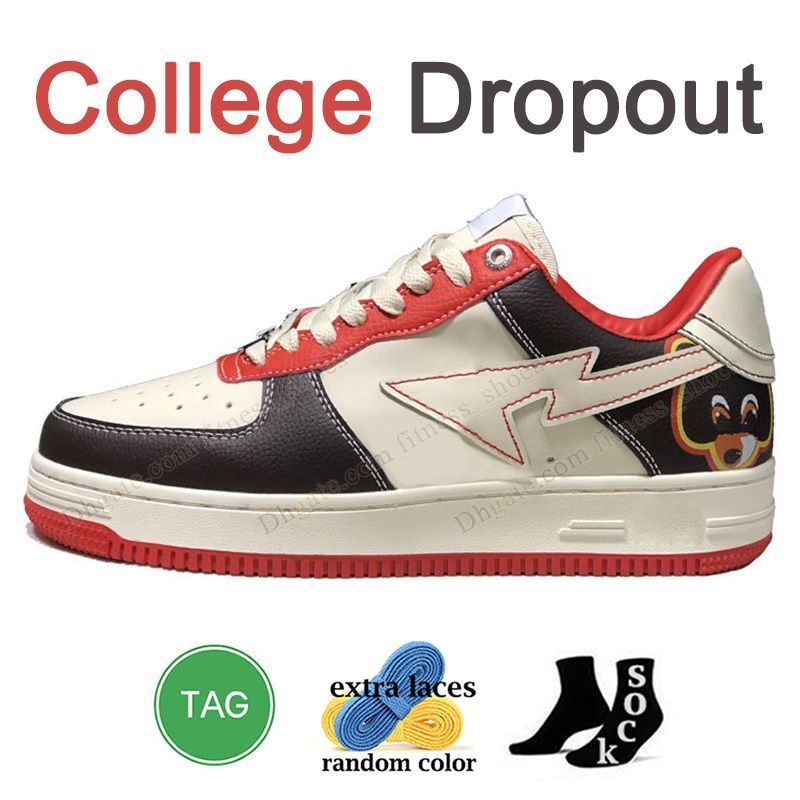 A08 college dropout