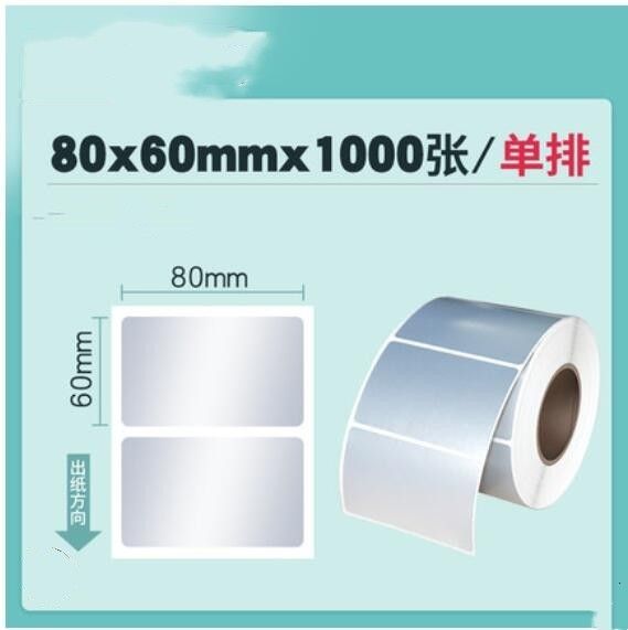 80x60mm 1000pcs