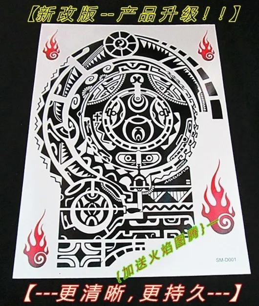 Tatouages Temporaires Tatouage Temporaire Fast Furious Dwayne The Rock Johnson Tatouage Bras De