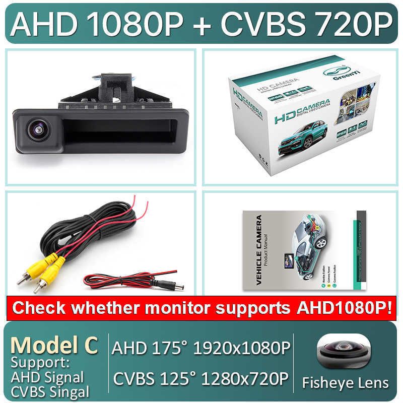 AHD1080P-175DEG