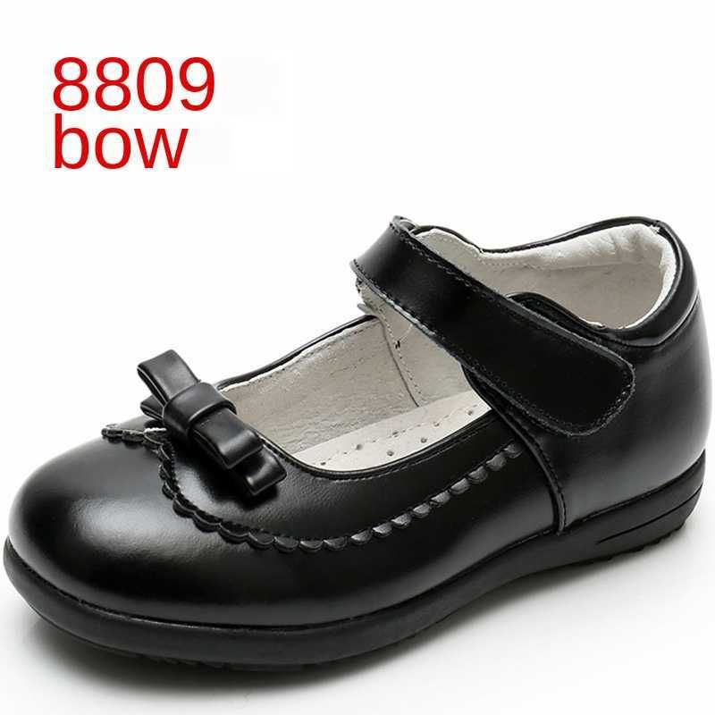 8809 Black Bow.