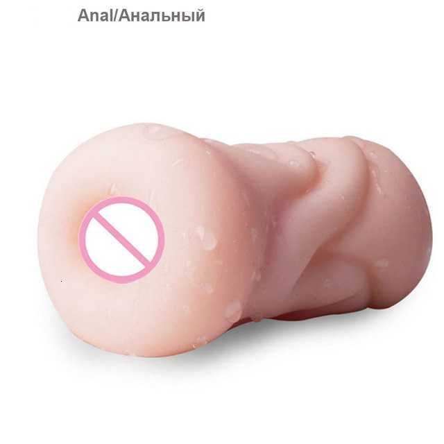 Anal