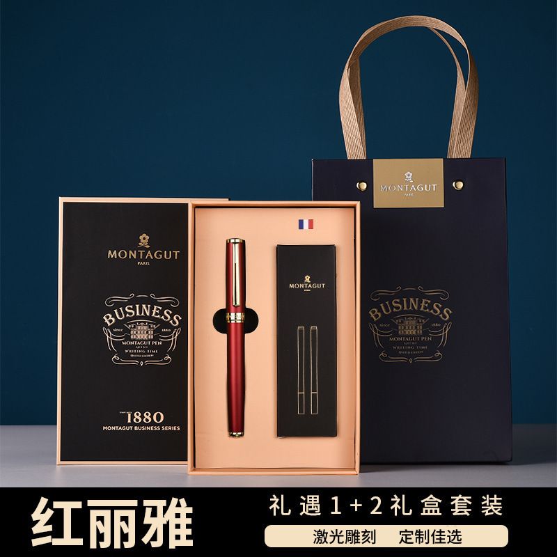 Red Gift Set