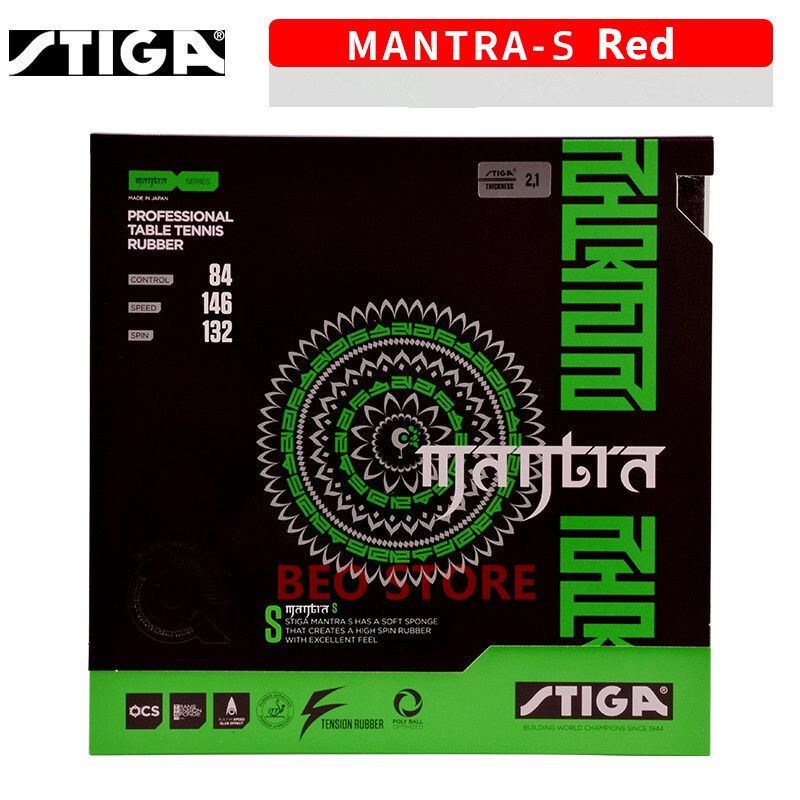 Mantra-s Red