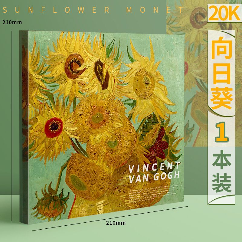 Sonnenblume a-20k