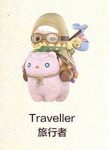 traveler