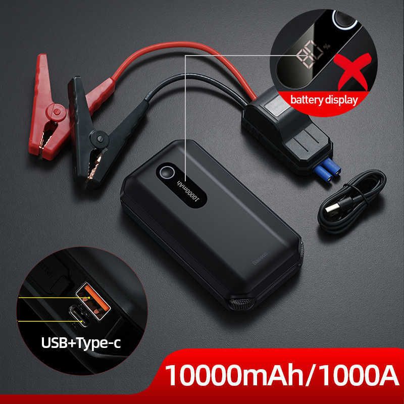 10000MAH 1000A