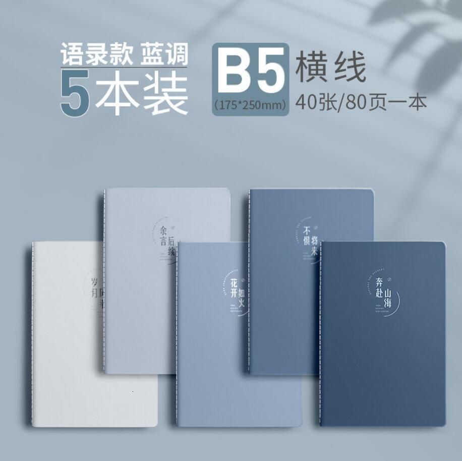 B5-Line-A-5pcs