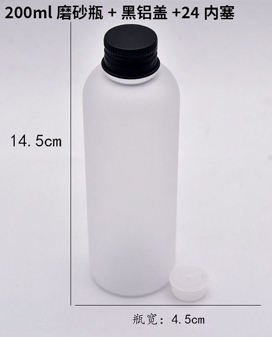 10pcs 200ml Blackaluminum