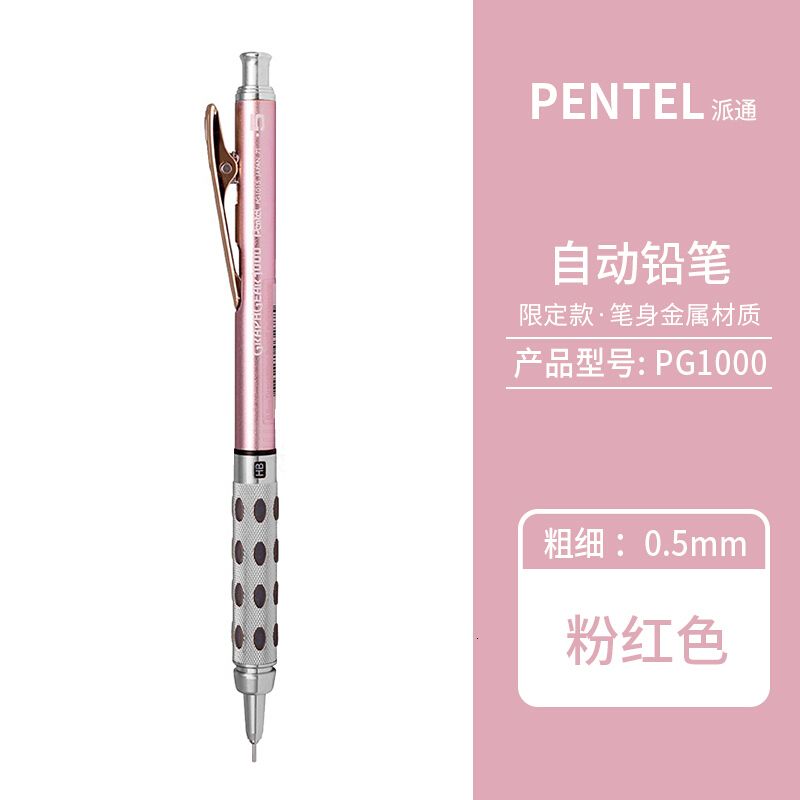 1pc 0,5 mm rose