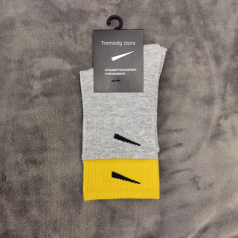 Gray+Yellow=2pairs