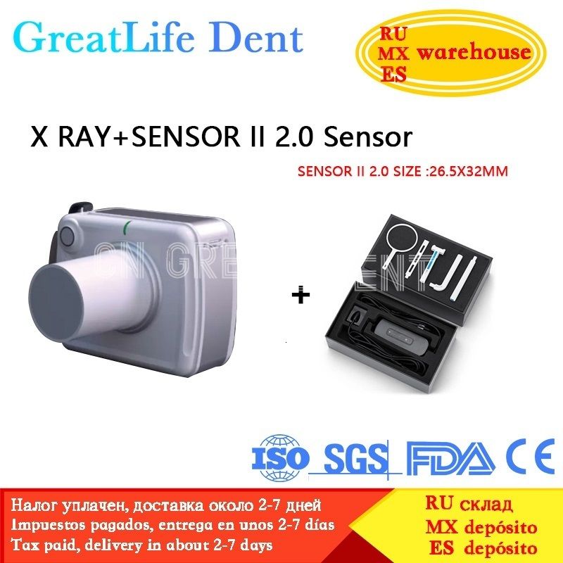 X Ray2 med Smart II