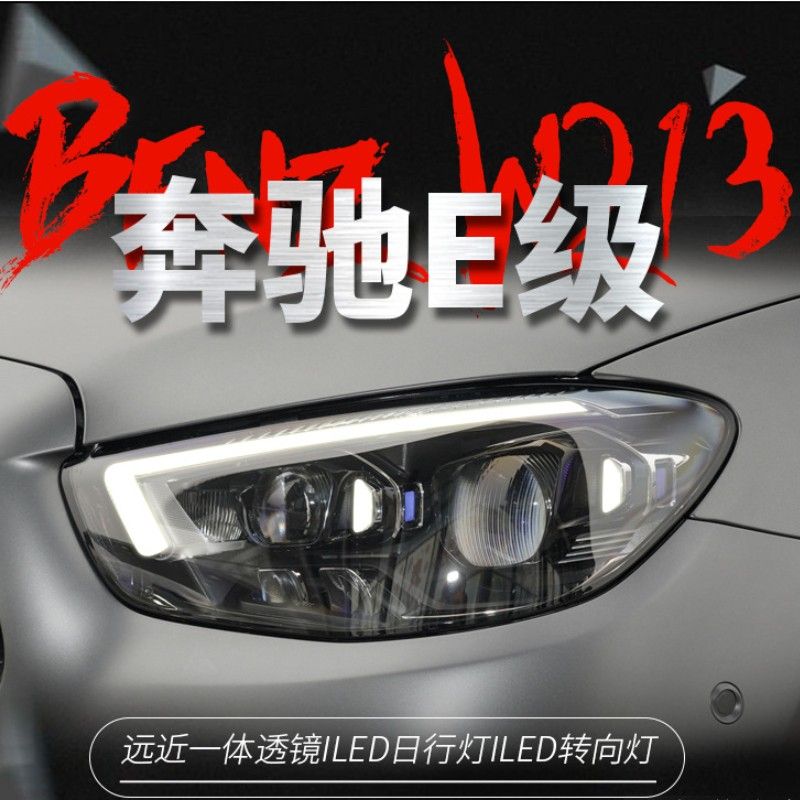 Auto LED Scheinwerfer Für 20 21 Benz E Klasse W213 E260 E300 Front Lampe  Tagfahrlicht DRL Fernlicht Montage Du 1.205,91 €