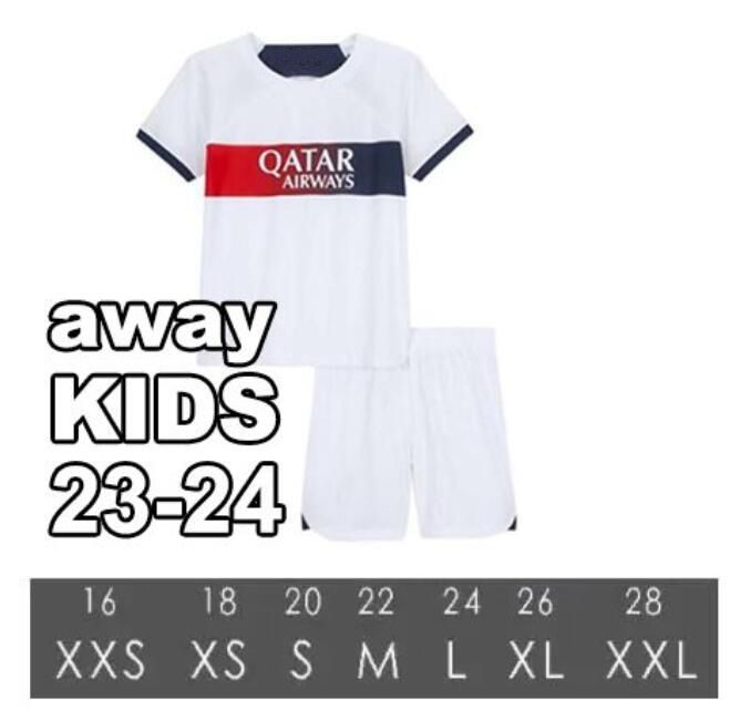 kids 23/24 away