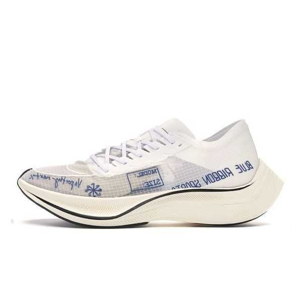 blue ribbon sports white v3