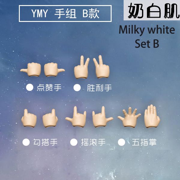 Milky Muscle Hand-b