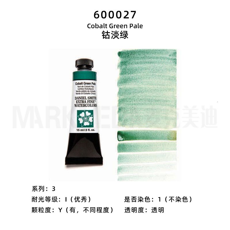 600027-15ml 1szt